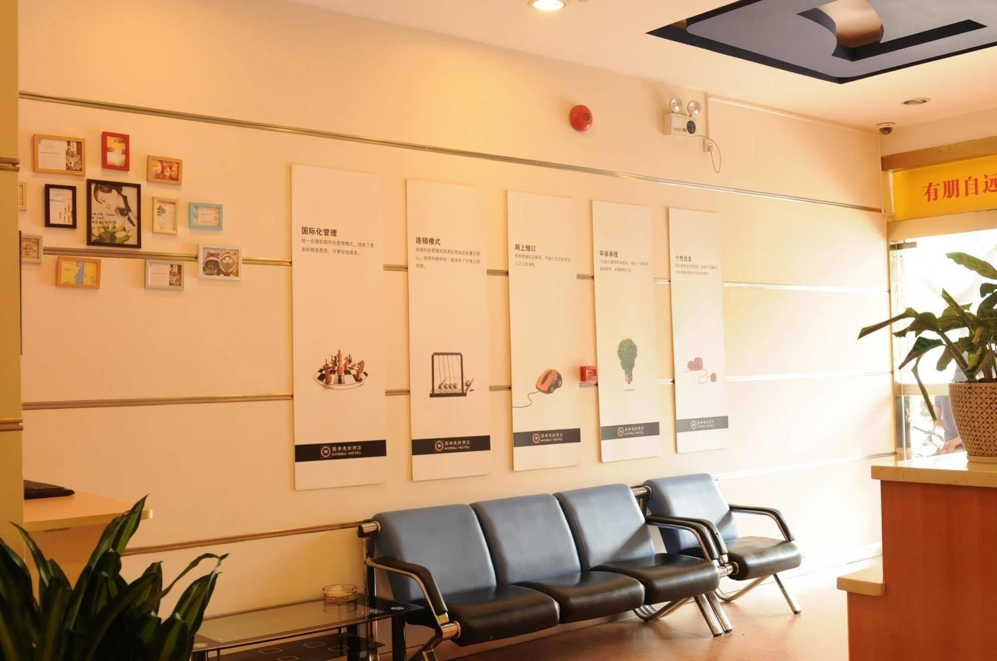 Yuanman Hotel Huizhou Yongwang Plaza ภายนอก รูปภาพ